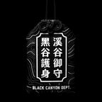黑峽谷御守 [等高線版] / Black Canyon Amulet [Contour Edition]